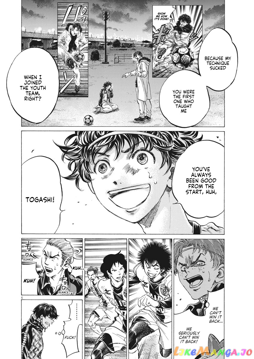 Ao Ashi, Chapter 259 image 07